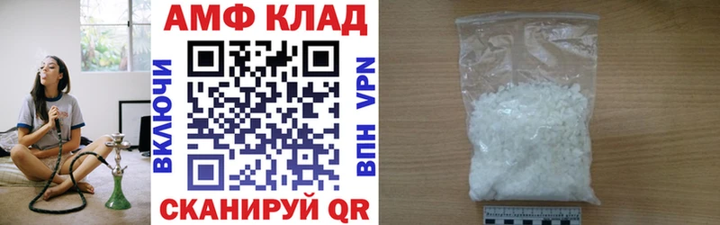 АМФЕТАМИН Premium  мега ТОР  Екатеринбург  как найти закладки 