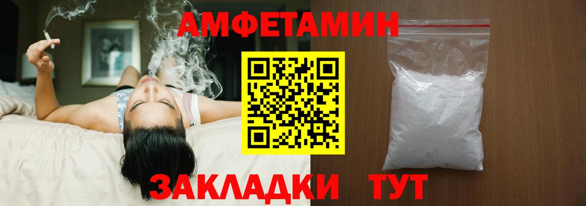 АМФ 98% Екатеринбург