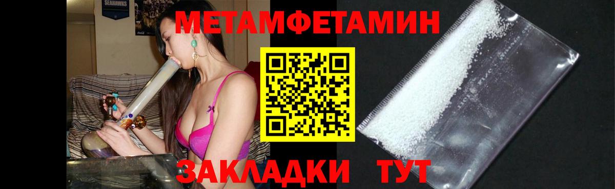 АМФЕТАМИН 98%  Вход с VPN  Амфетамин  Екатеринбург 