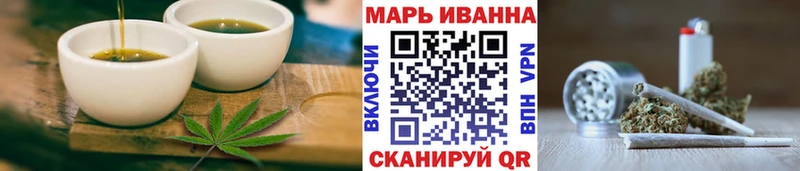 Cannafood марихуана  Екатеринбург 
