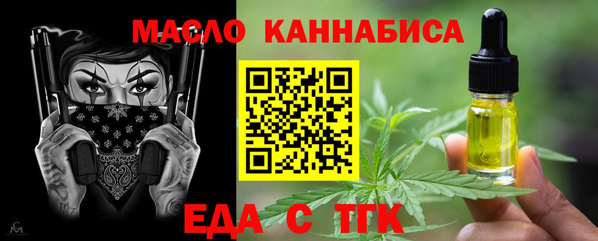 Canna-Cookies марихуана Екатеринбург