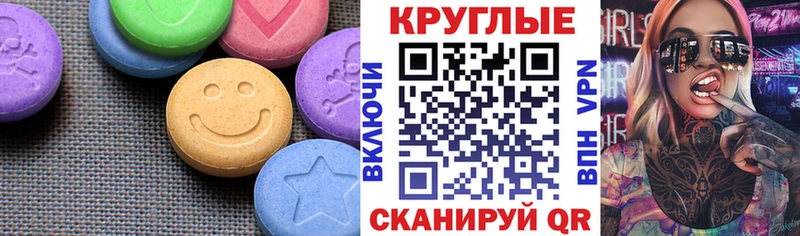 наркота  Екатеринбург  ЭКСТАЗИ VHQ 