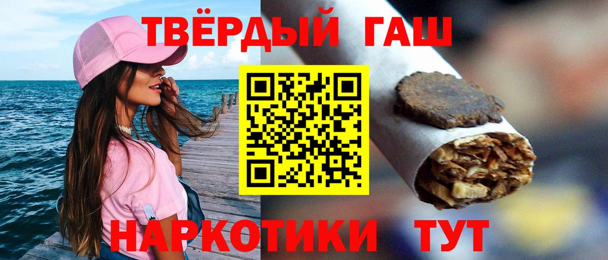 ГАШ Premium Екатеринбург