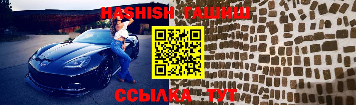 Екатеринбург  ГАШ Изолятор  ГАШ хэш  ГАШ  Вход с VPN 