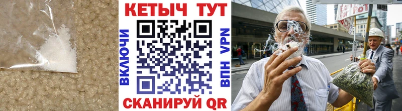 мега ссылка Екатеринбург КЕТАМИН ketamine сколько стоит