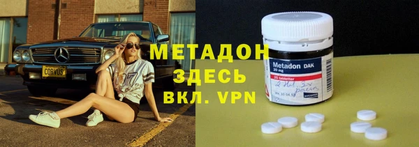 синтетический гашиш Нефтегорск
