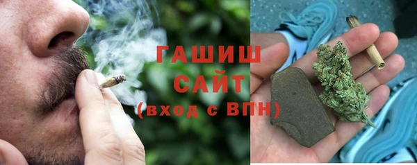 синтетический гашиш Нефтегорск