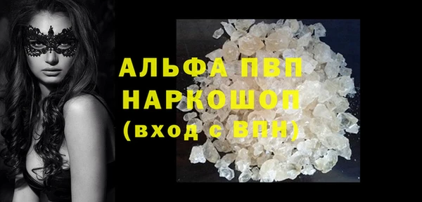 синтетический гашиш Нефтегорск