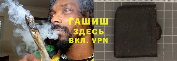 mix Нефтекумск