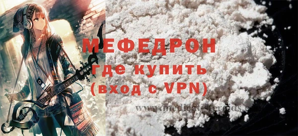синтетический гашиш Нефтегорск