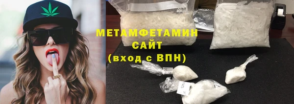 соль ск Нея