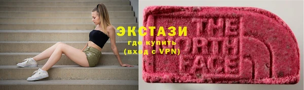 соль ск Нея