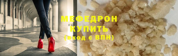 синтетический гашиш Нефтегорск