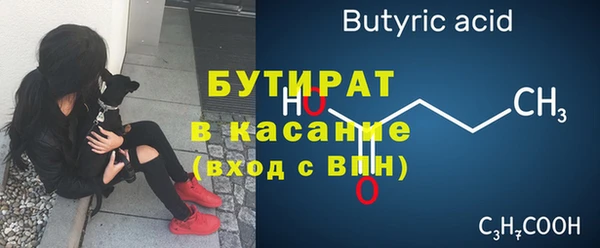 синтетический гашиш Нефтегорск