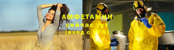 синтетический гашиш Нефтегорск