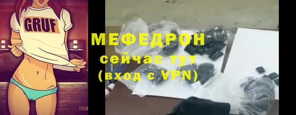 синтетический гашиш Нефтегорск