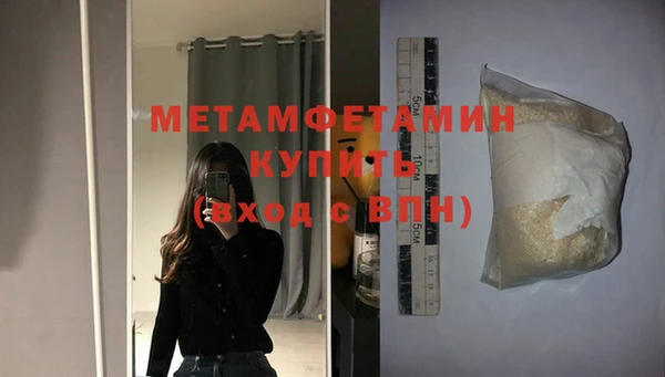 соль ск Нея