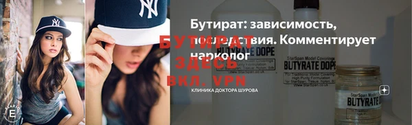 соль ск Нея