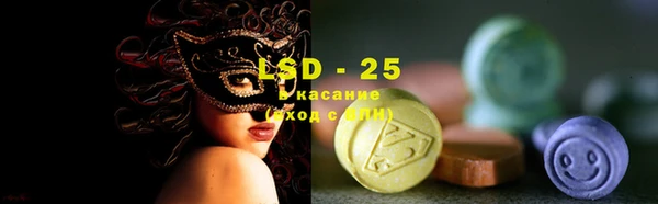 синтетический гашиш Нефтегорск
