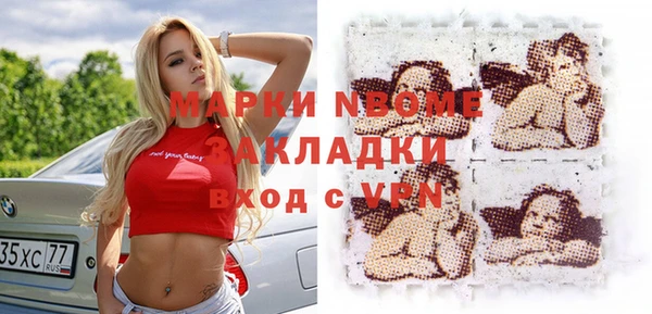 mix Нефтекумск