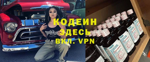 mix Нефтекумск
