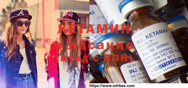 синтетический гашиш Нефтегорск