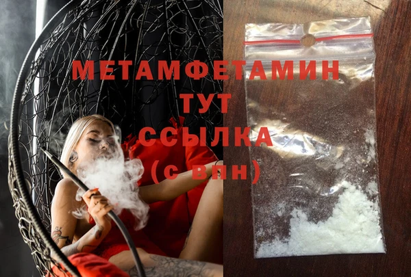 mix Нефтекумск