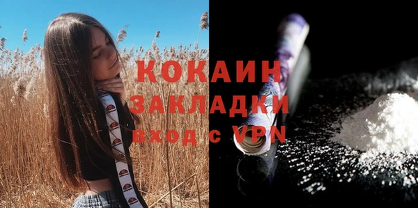 mix Нефтекумск