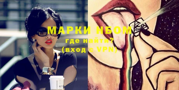 mix Нефтекумск