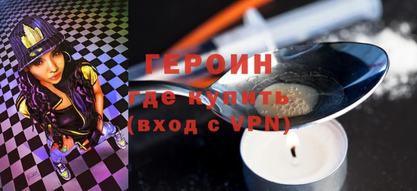 синтетический гашиш Нефтегорск