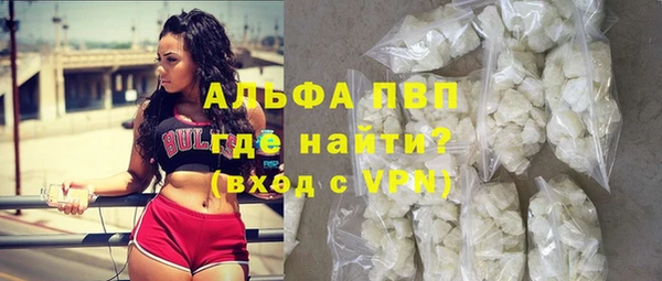 синтетический гашиш Нефтегорск