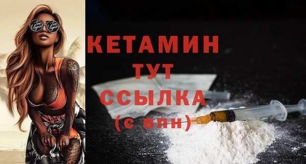 соль ск Нея