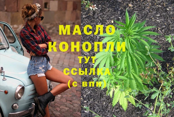 mix Нефтекумск