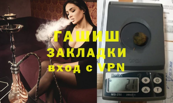 соль ск Нея