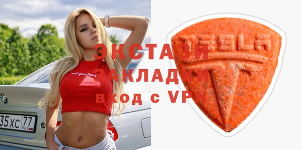 соль ск Нея