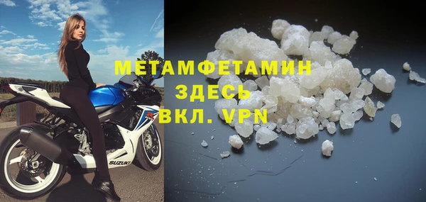 соль ск Нея