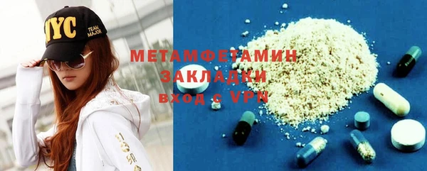соль ск Нея