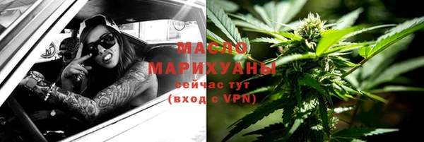 синтетический гашиш Нефтегорск