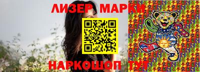 мяу мяу кристалл Кулебаки