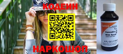 альфа пвп VHQ Кунгур