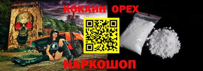 ALPHA PVP Лесосибирск