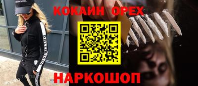 альфа пвп VHQ Кунгур