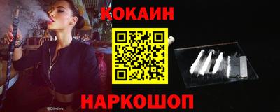 мяу мяу кристалл Кулебаки
