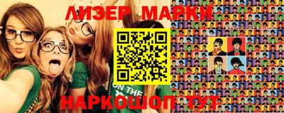 мяу мяу кристалл Кулебаки