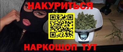 соль ск Ливны