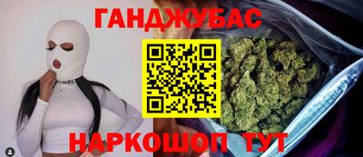 мяу мяу кристалл Кулебаки