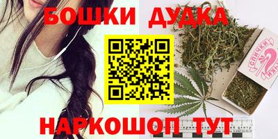 спиды Кумертау