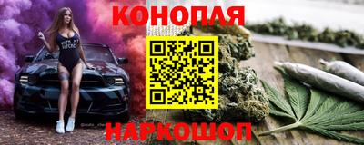 мяу мяу кристалл Кулебаки