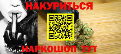мяу мяу кристалл Кулебаки