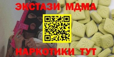 мяу мяу кристалл Кулебаки